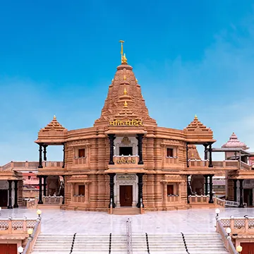 (Shri Kripalu Dham Mangarh, UP, India)