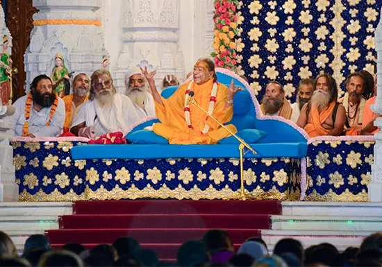 Jagadguru