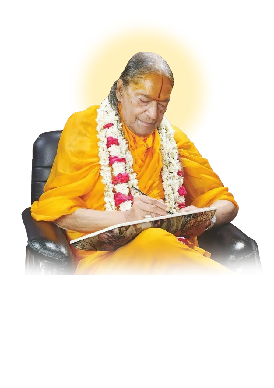 Jagadguru Aadesh